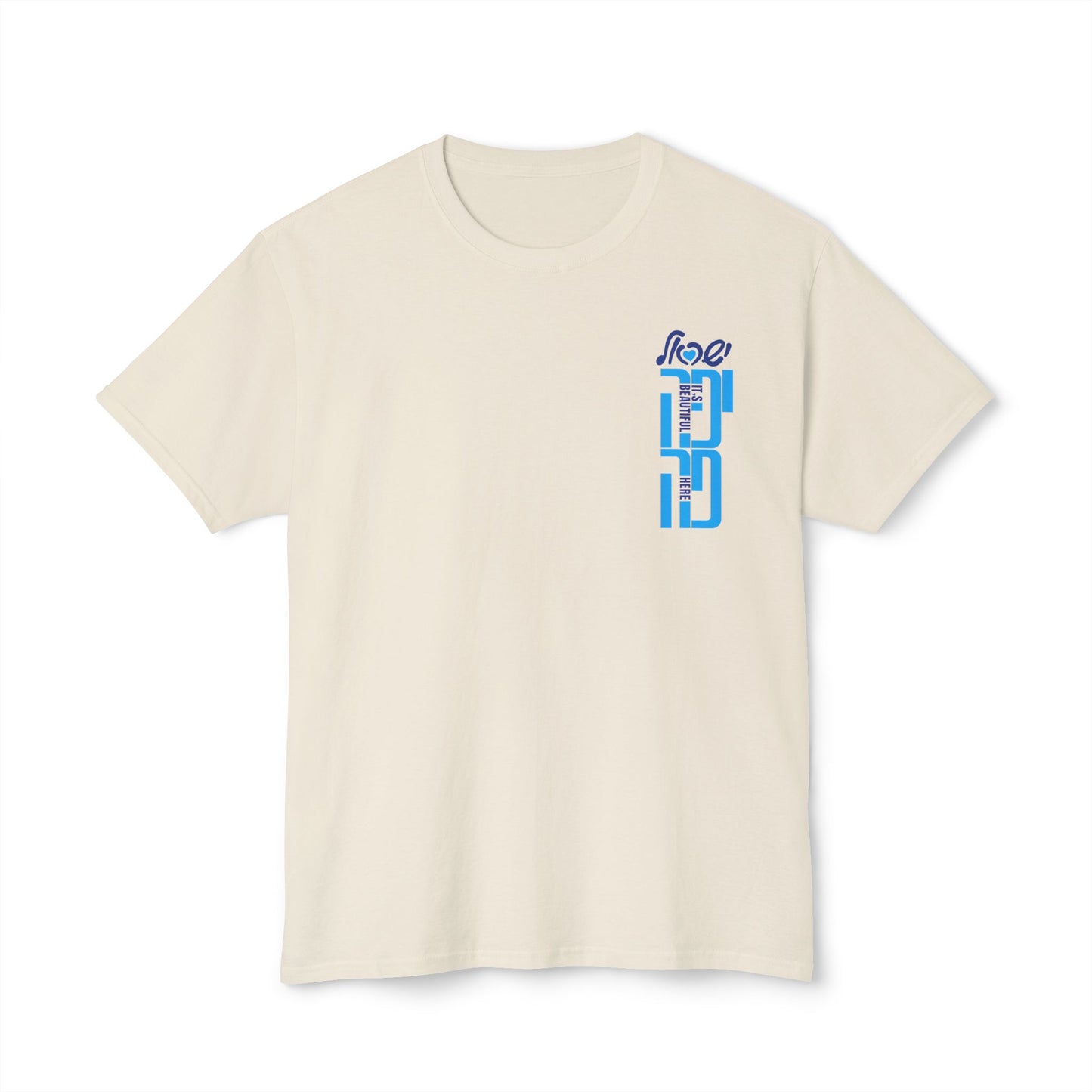 Israel – It's Beautiful Here | יפה פה t-shirt