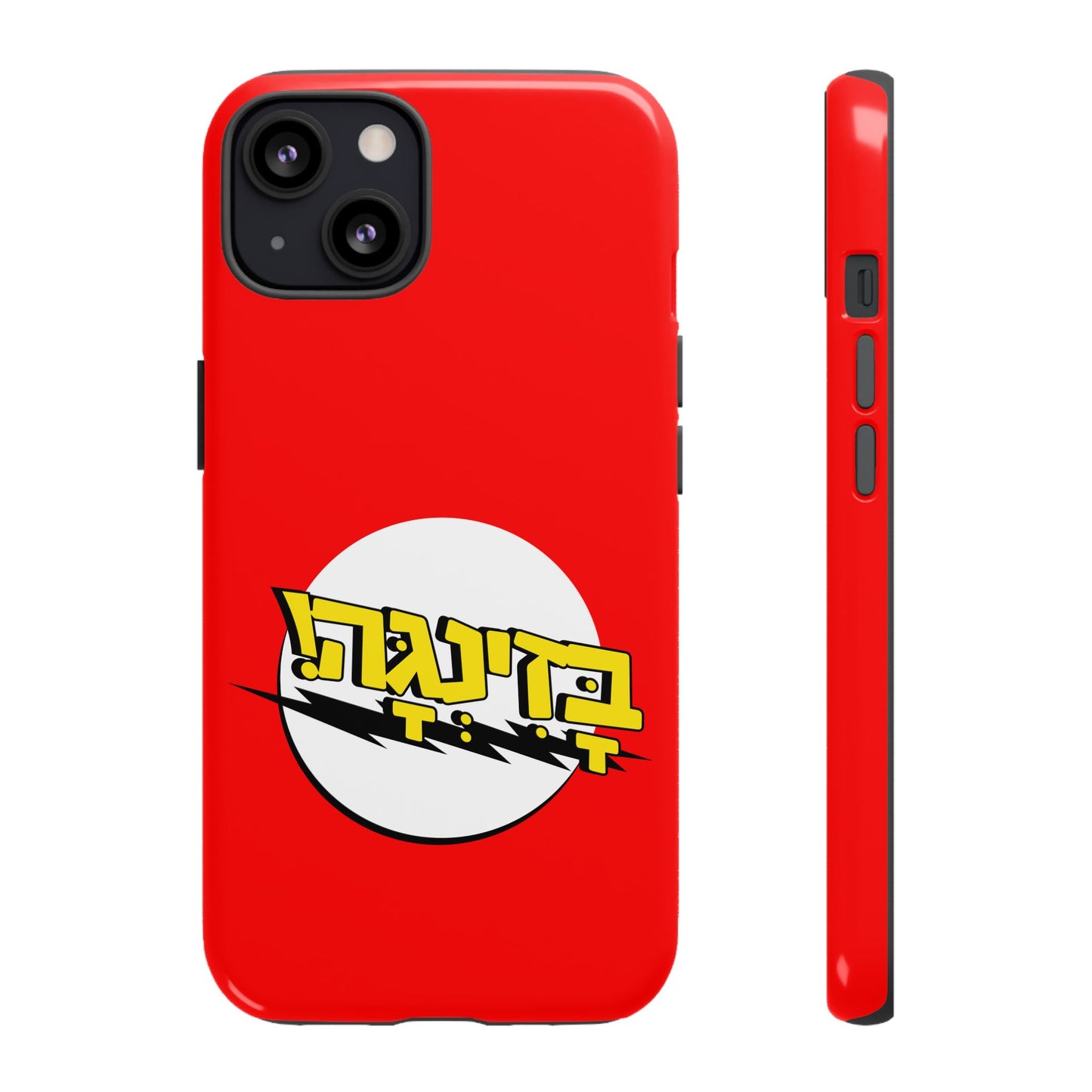 Bazinga Phone Cases