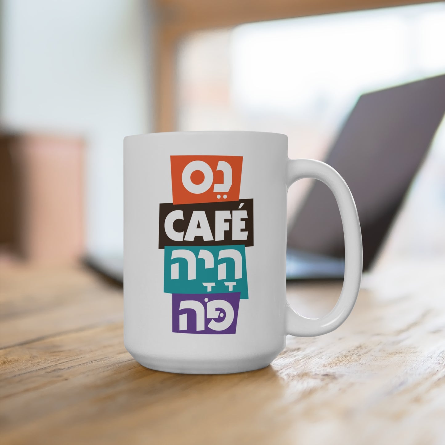 15oz Nes Cafe Haya Po Mug