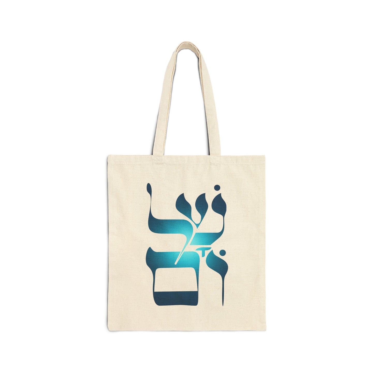 Shalom Design Tote Bag