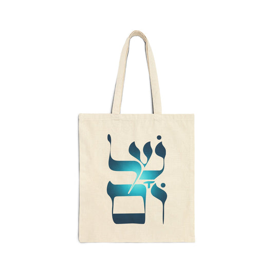 Shalom Design Tote Bag