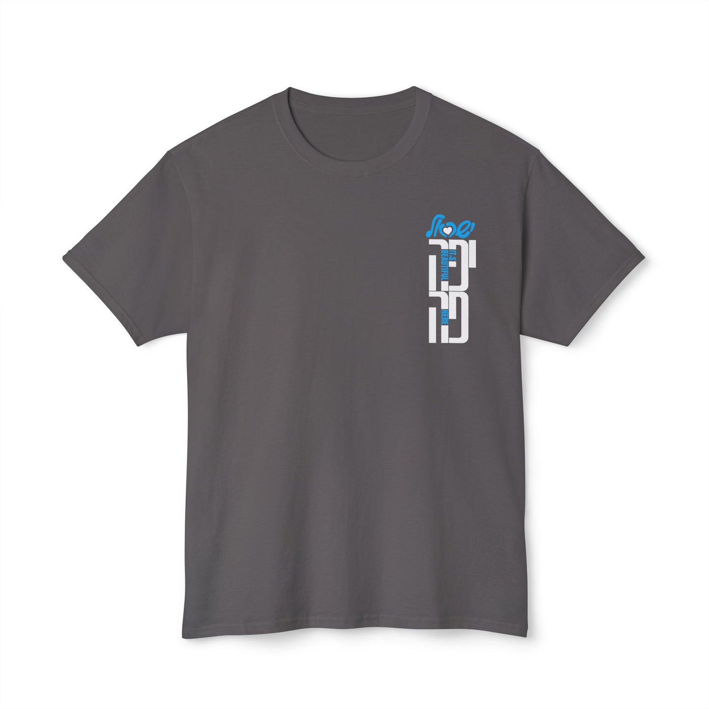 Israel – It's Beautiful Here | יפה פה t-shirt