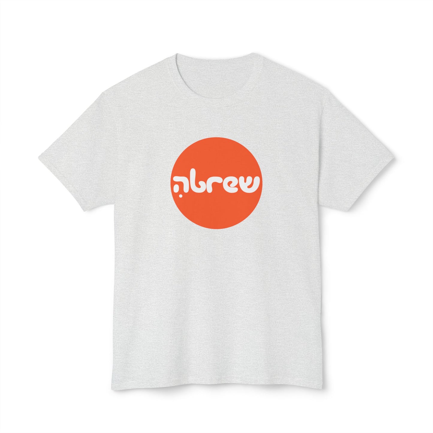 Hebrew t-shirt