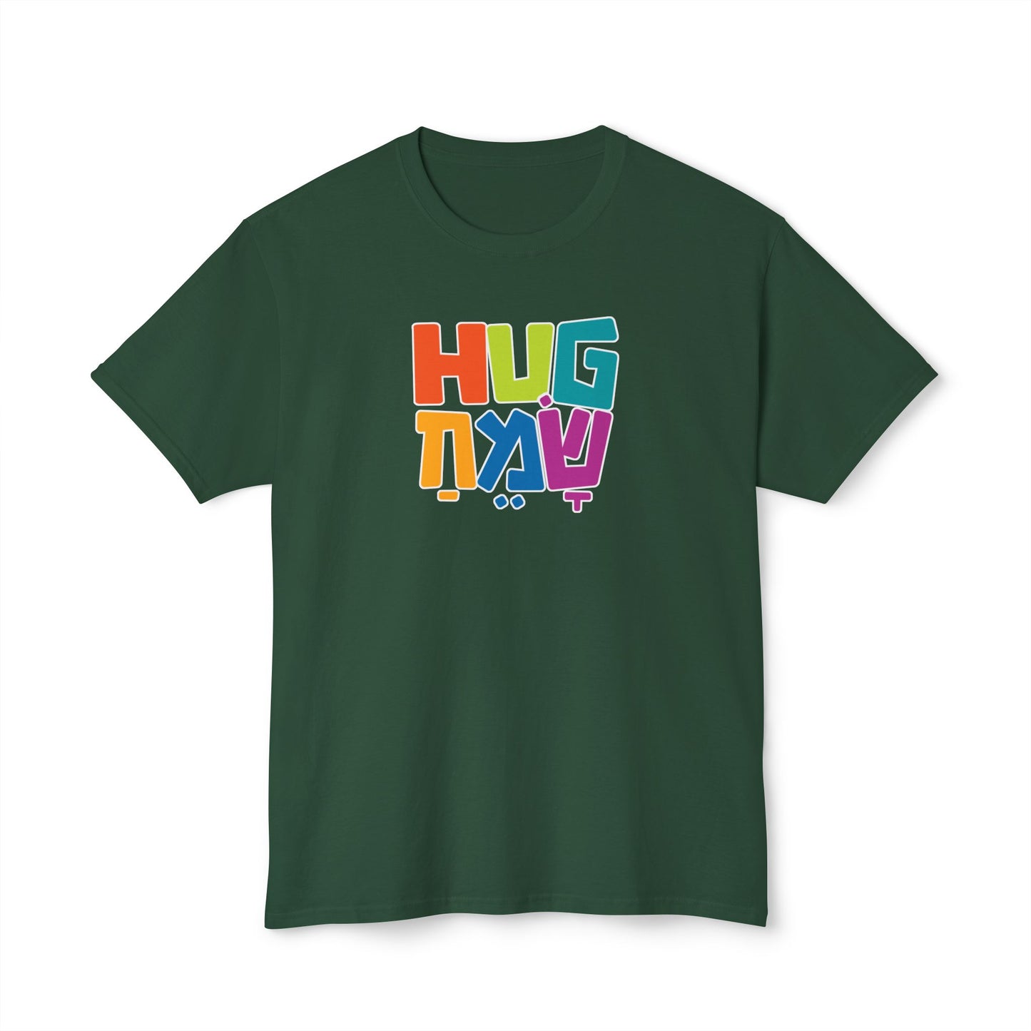 Hug Sameach t-shirt