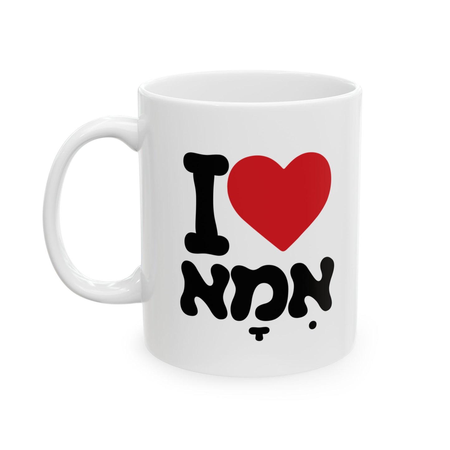 I ♥ Ima Mug