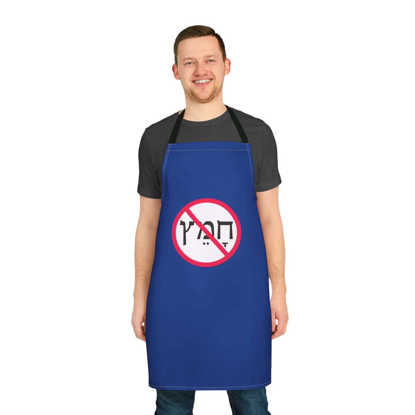 No Chametz Apron