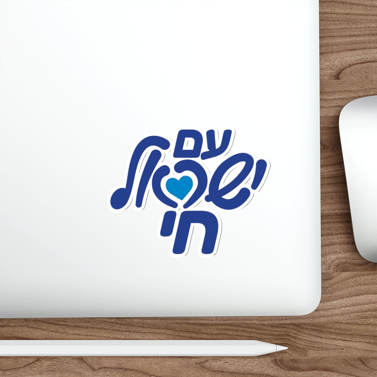 Am Yisrael Chai Die-Cut Sticker