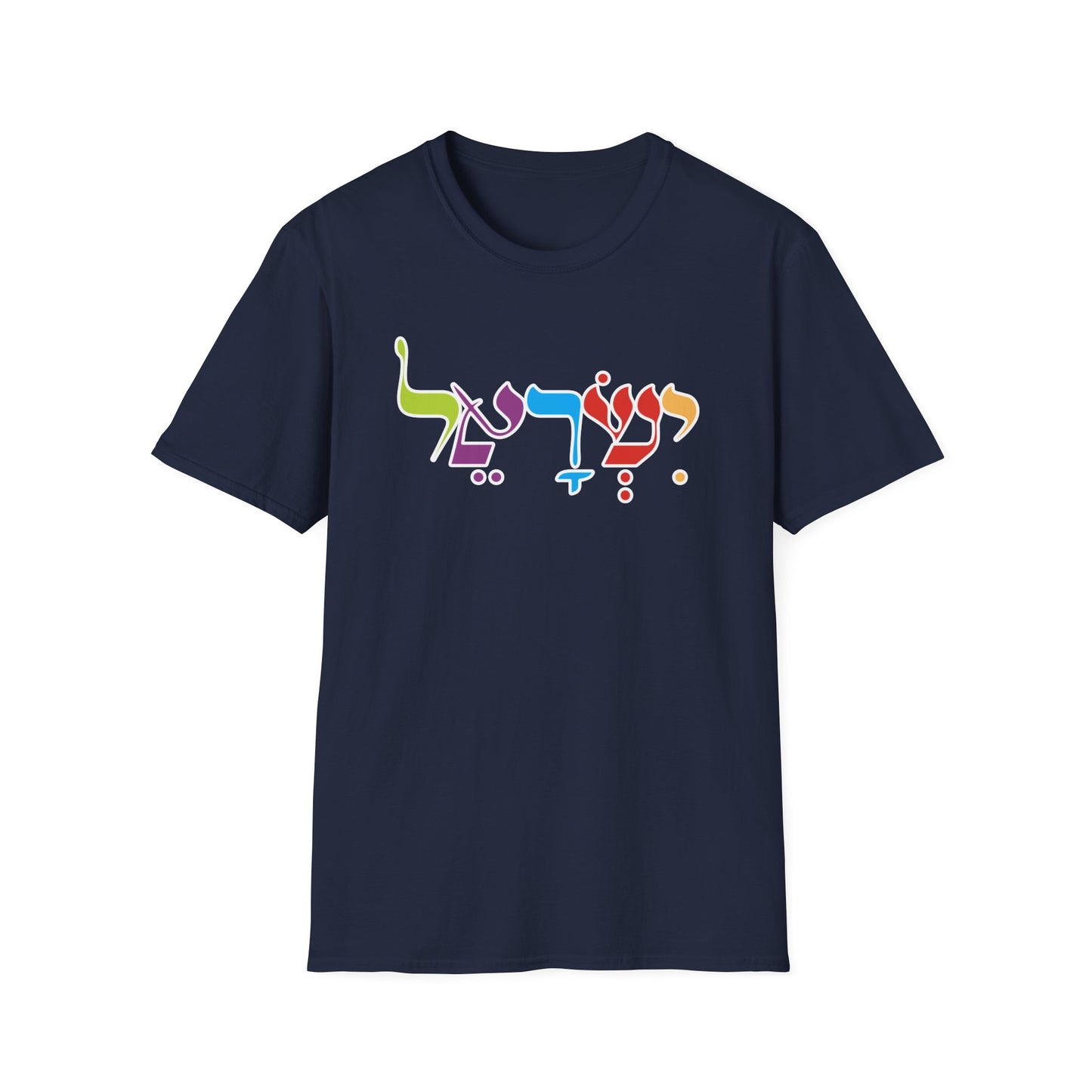 “ישראל” — Hebrew-Only Design Alternate T-Shirt