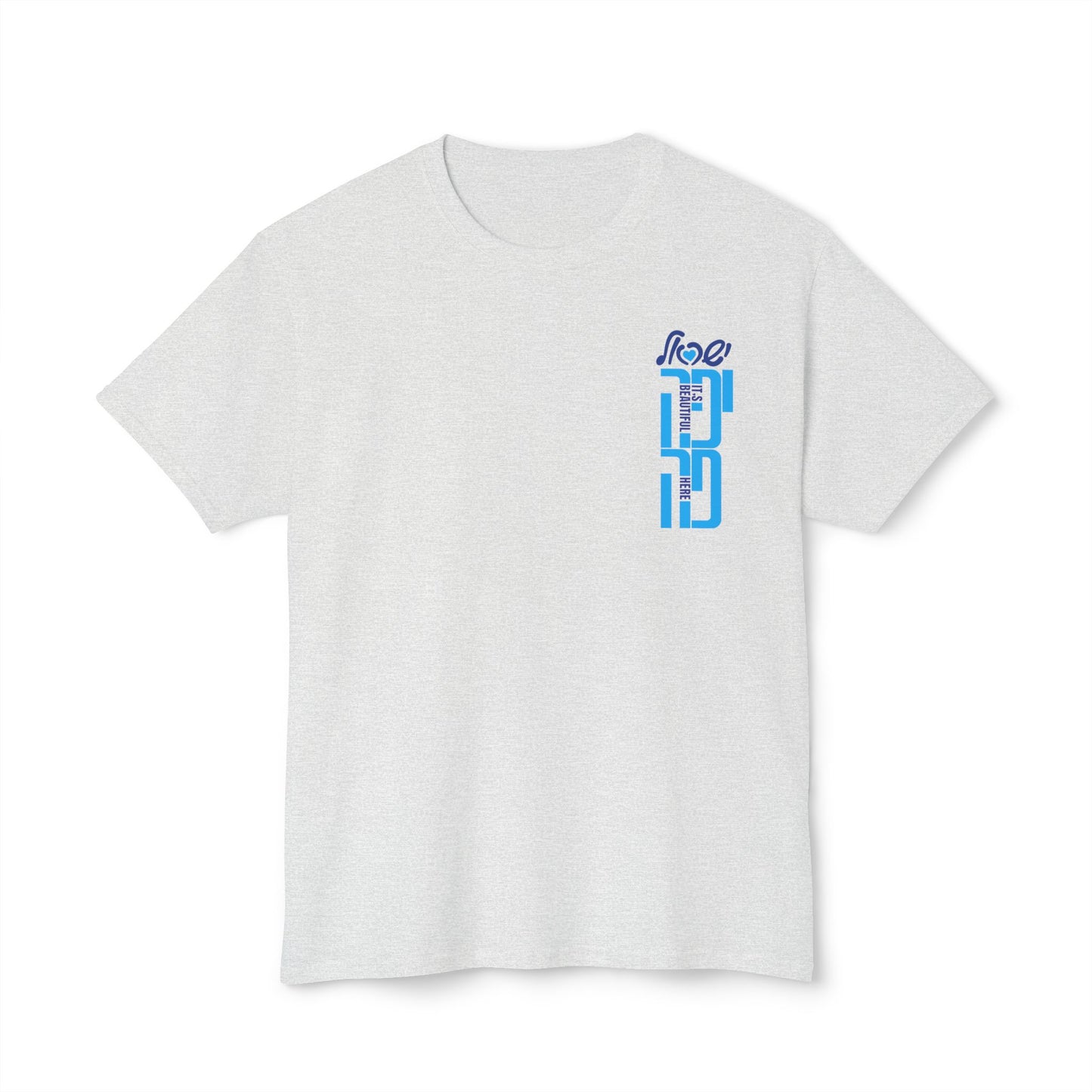 Israel – It's Beautiful Here | יפה פה t-shirt