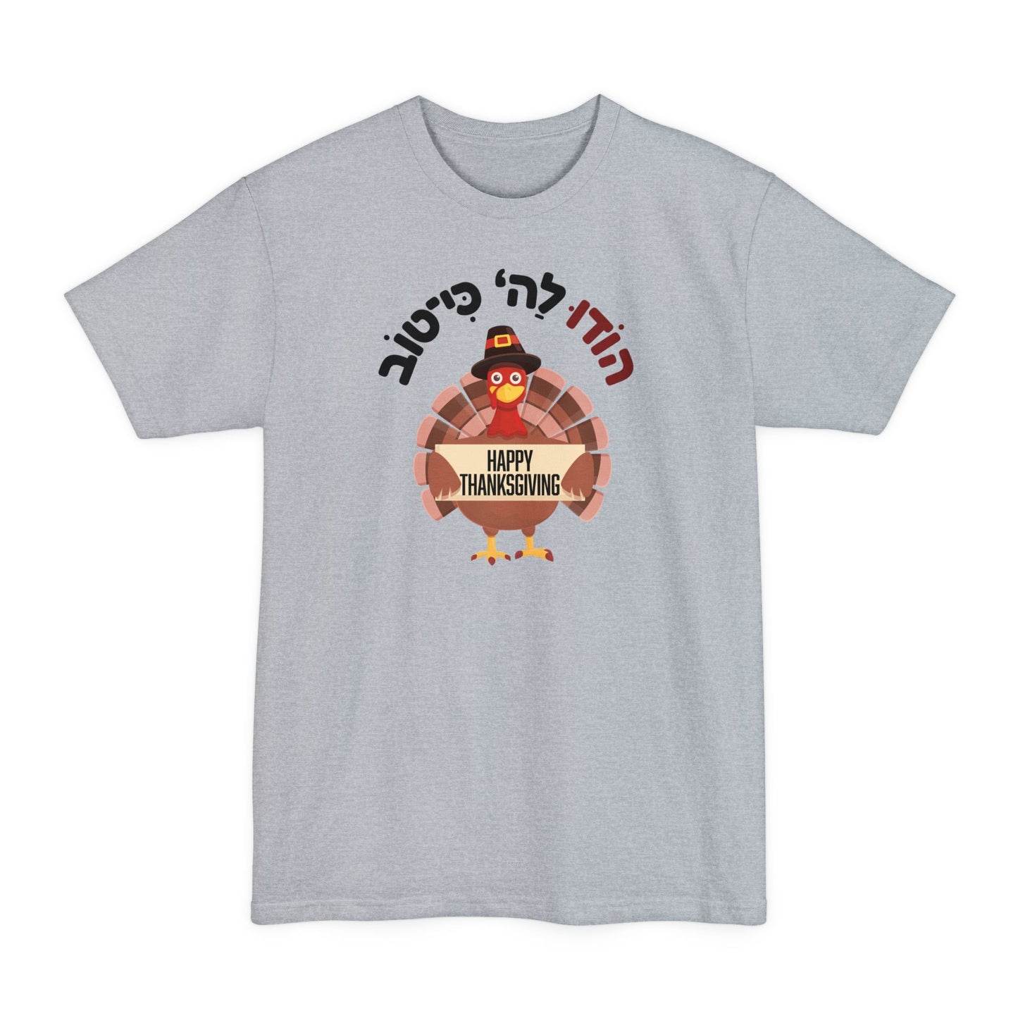 Thanksgiving long t-shirt
