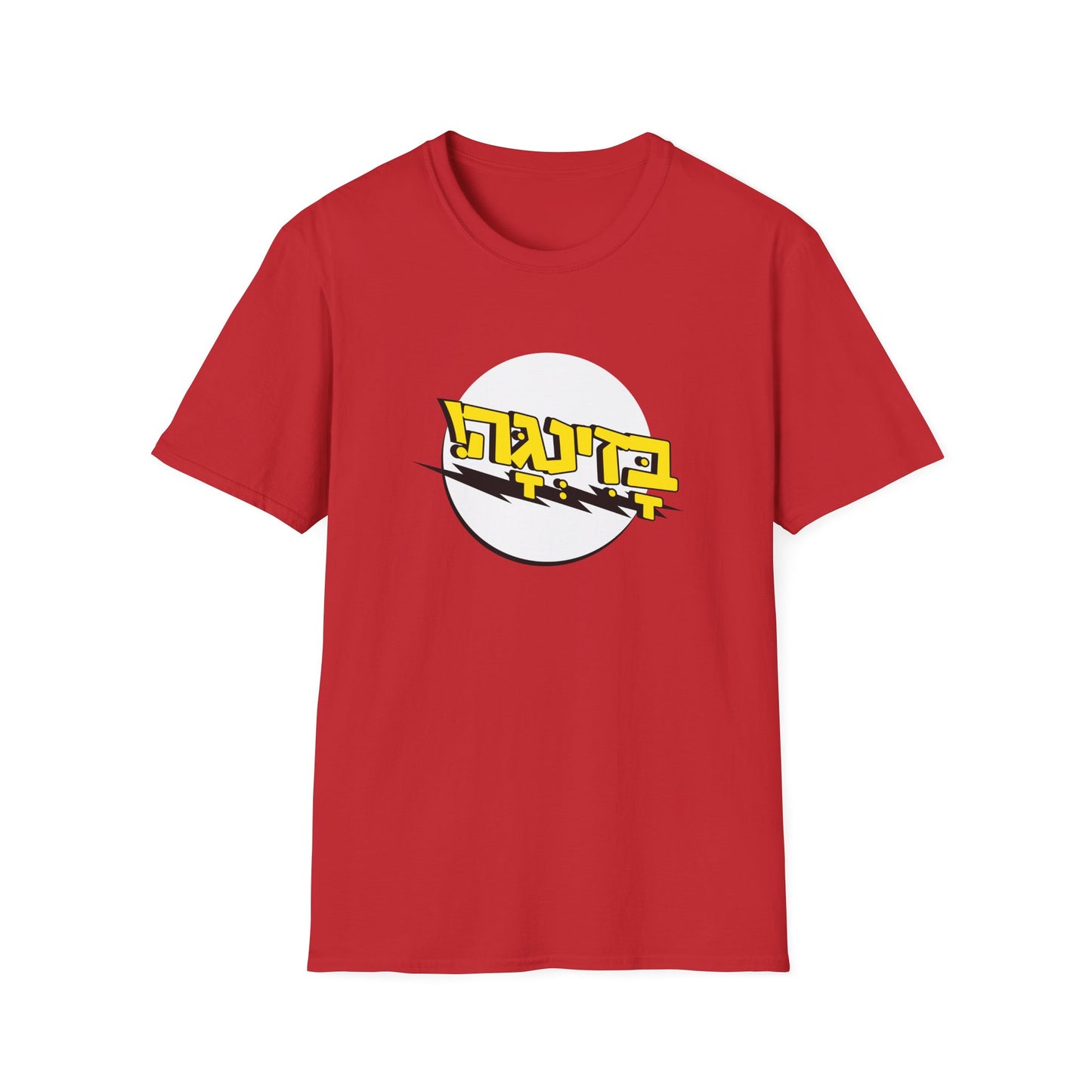 Bazinga T-Shirt