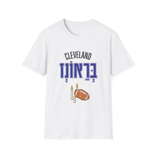 Cleveland Browns T-Shirt - funny Jewish t-shirt by Aleph You