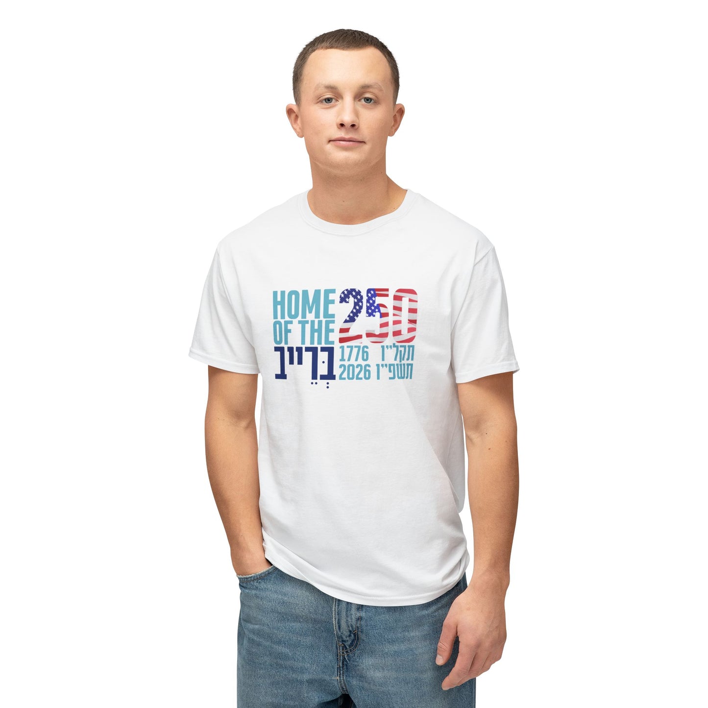 Home Of The Brave USA 250 t-shirt