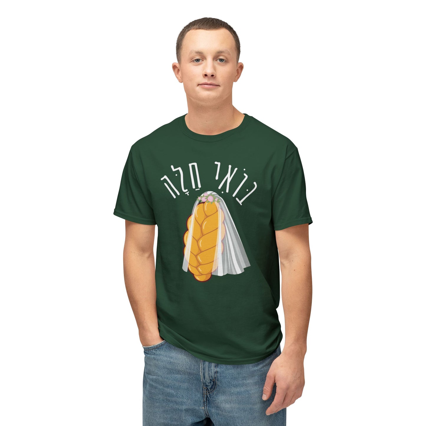 Bo'i Challah t-shirt