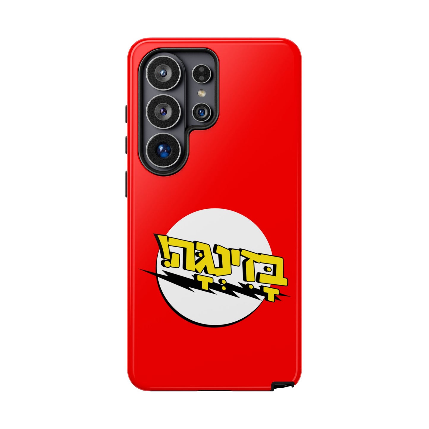 Bazinga Phone Cases
