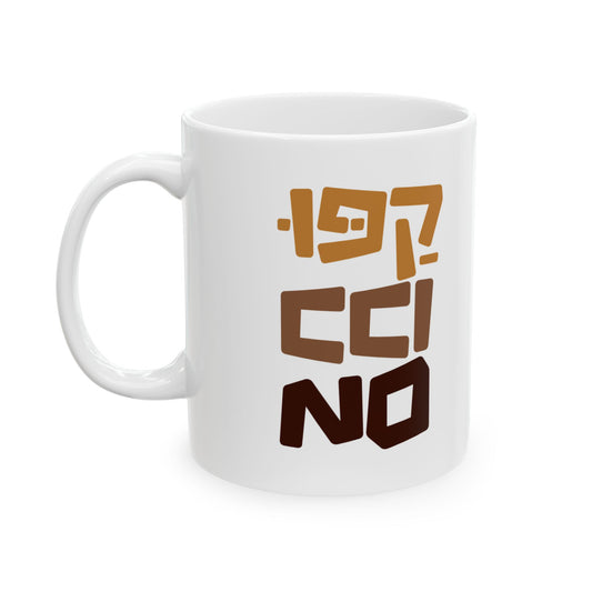 Cappuccino Mug