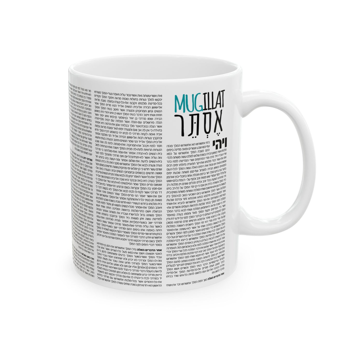 The Whole Mugillah Mug