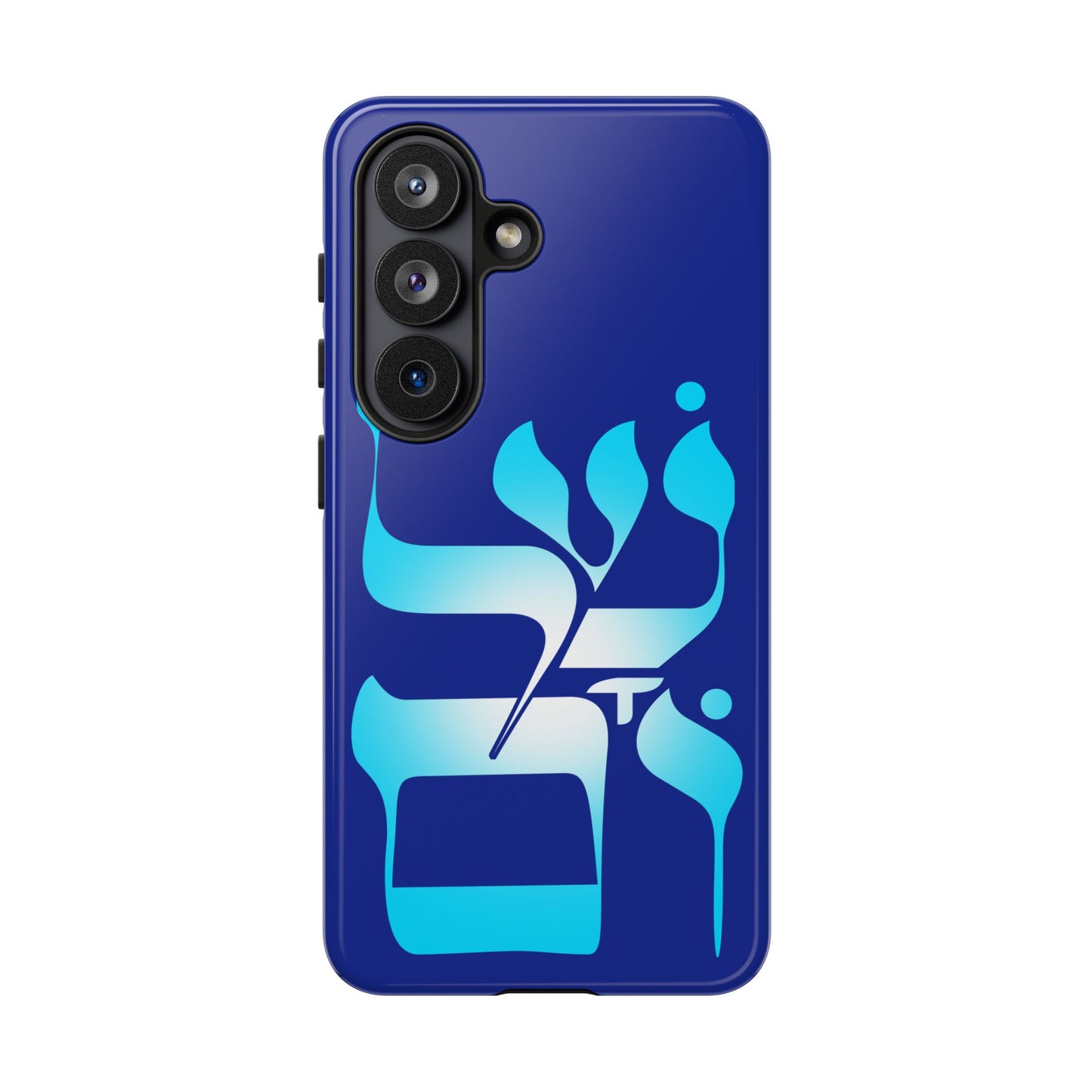 Shalom Design Phone Cases