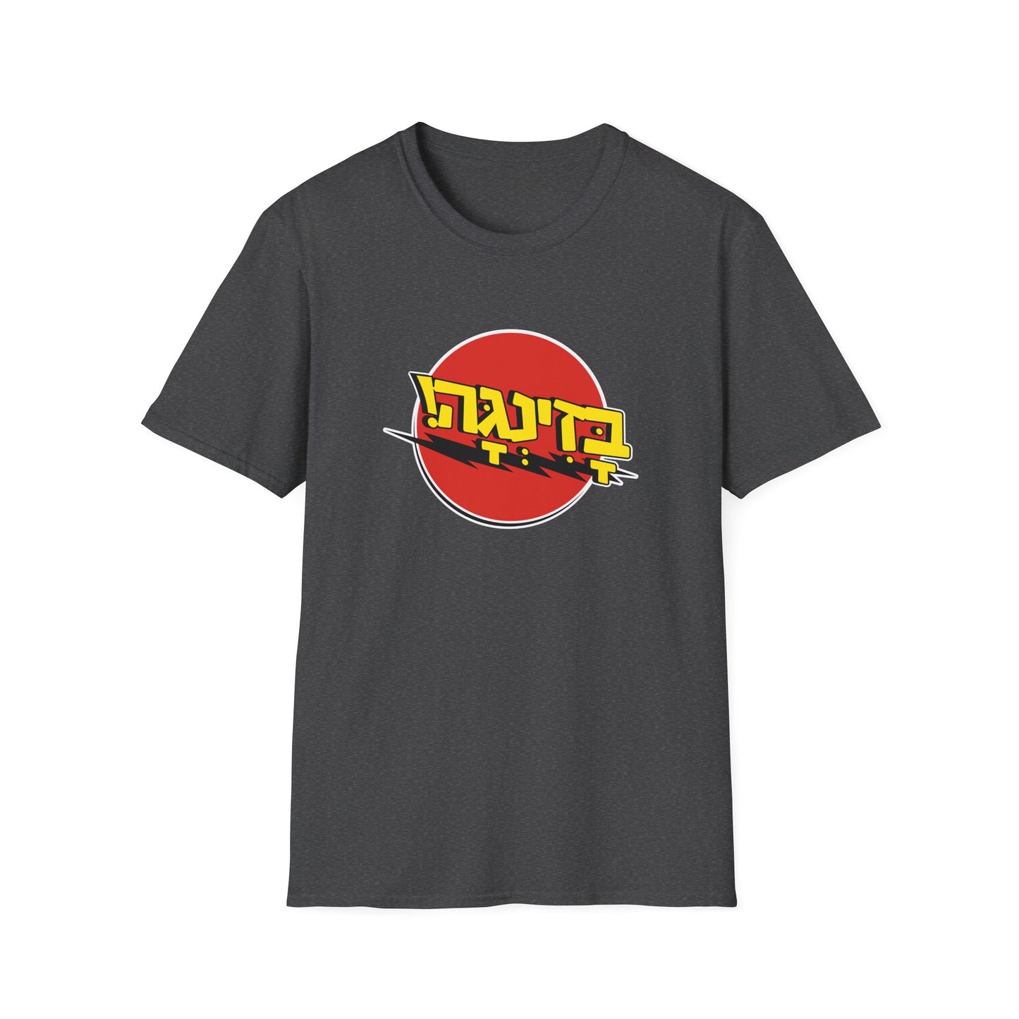 Bazinga T-Shirt