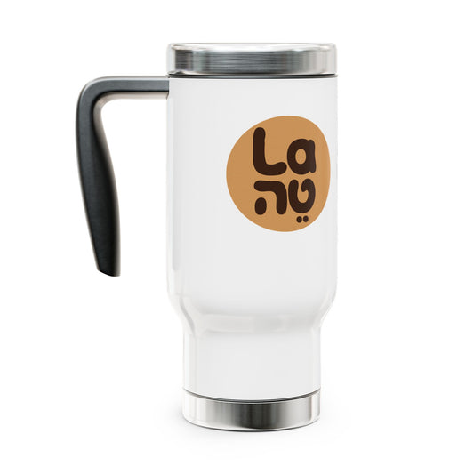 Latte Travel Mug