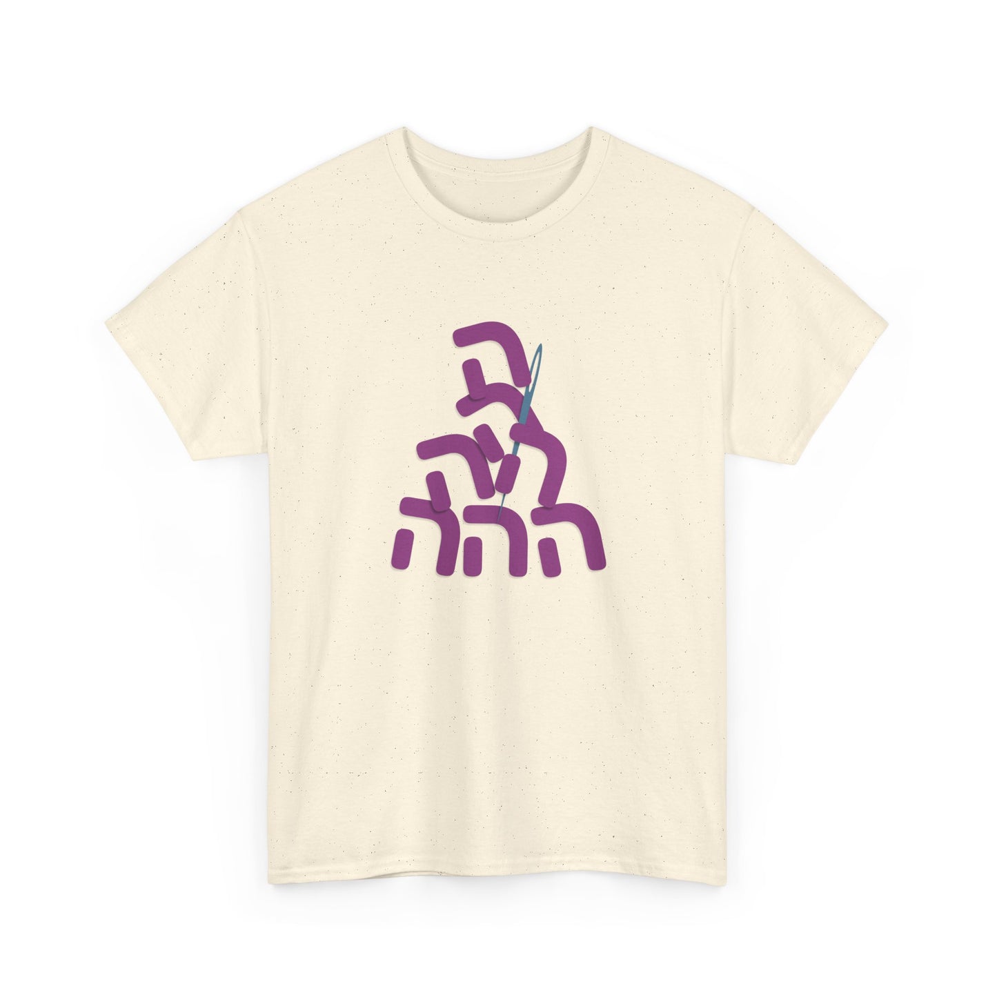 Needle In A Heystack* Heavy Cotton Tee
