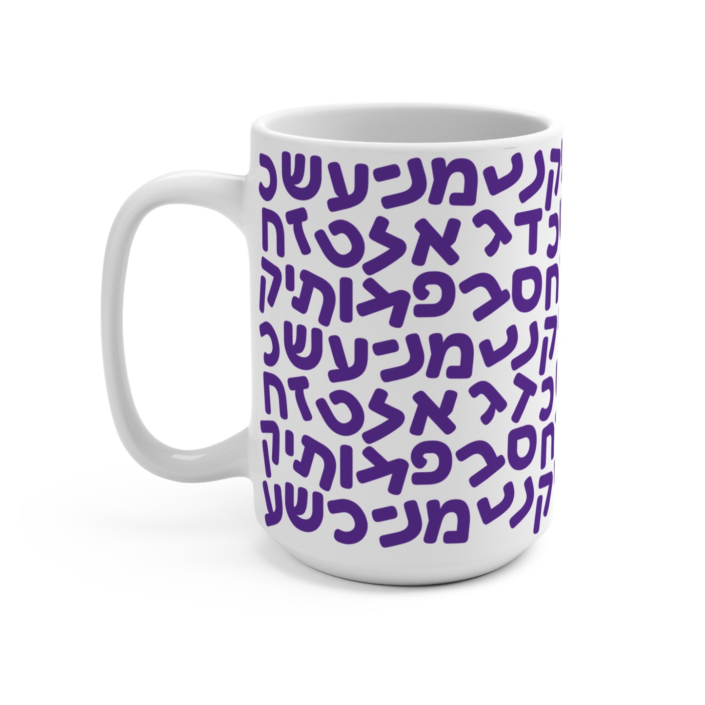 15oz Aleph-Bet Purple Mug
