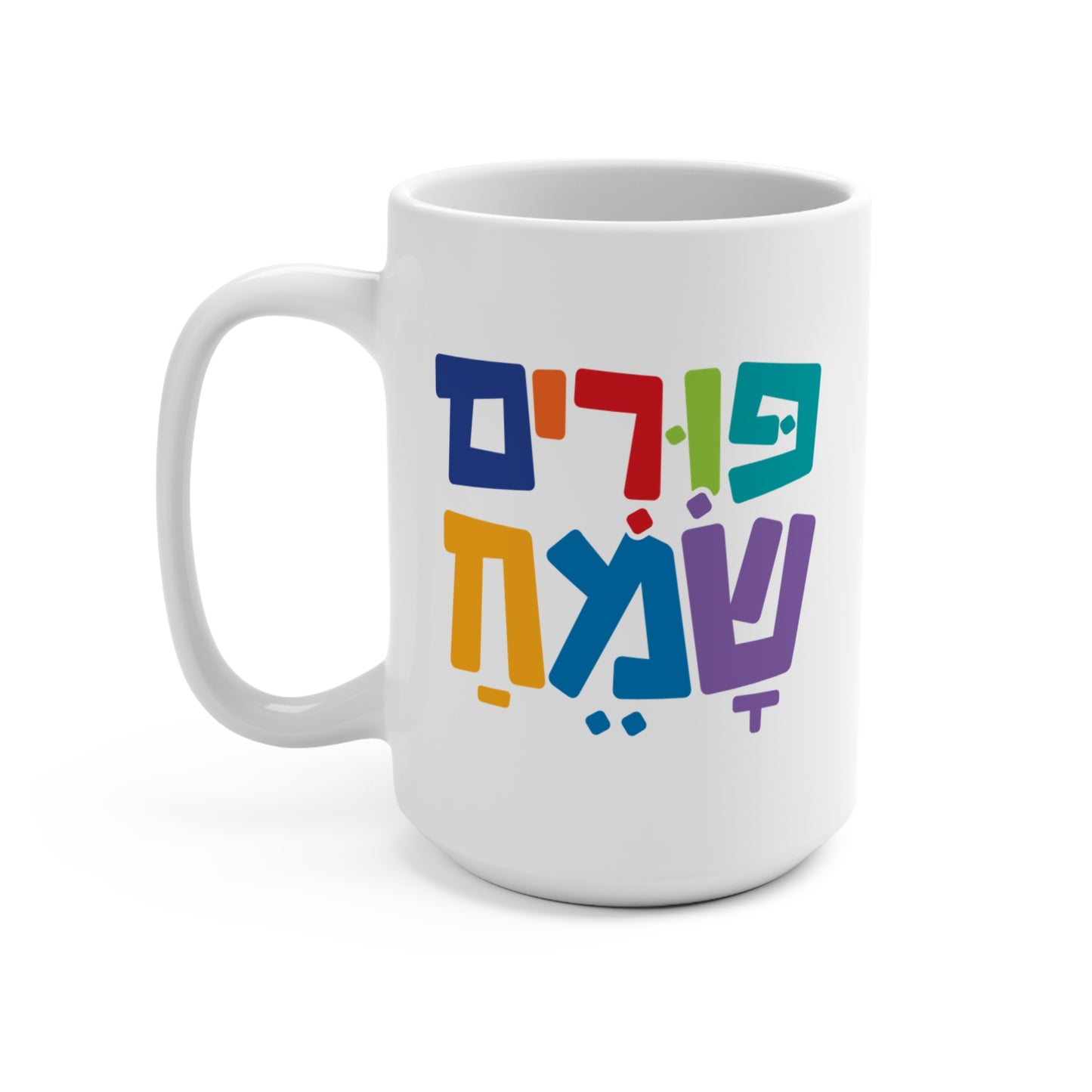 15oz Purim Sameach Mug
