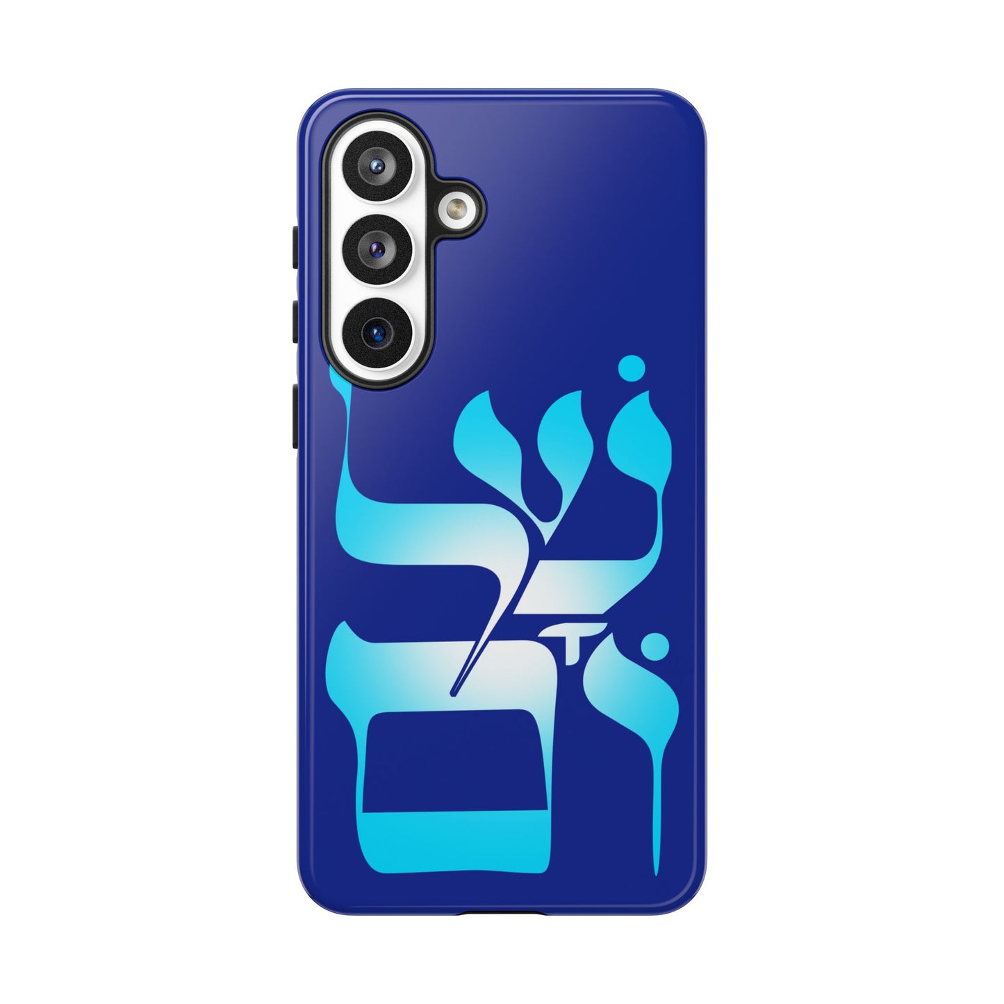 Shalom Design Phone Cases