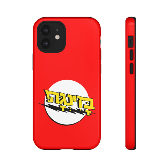 Bazinga Phone Cases - Jewish gift by Aleph You
