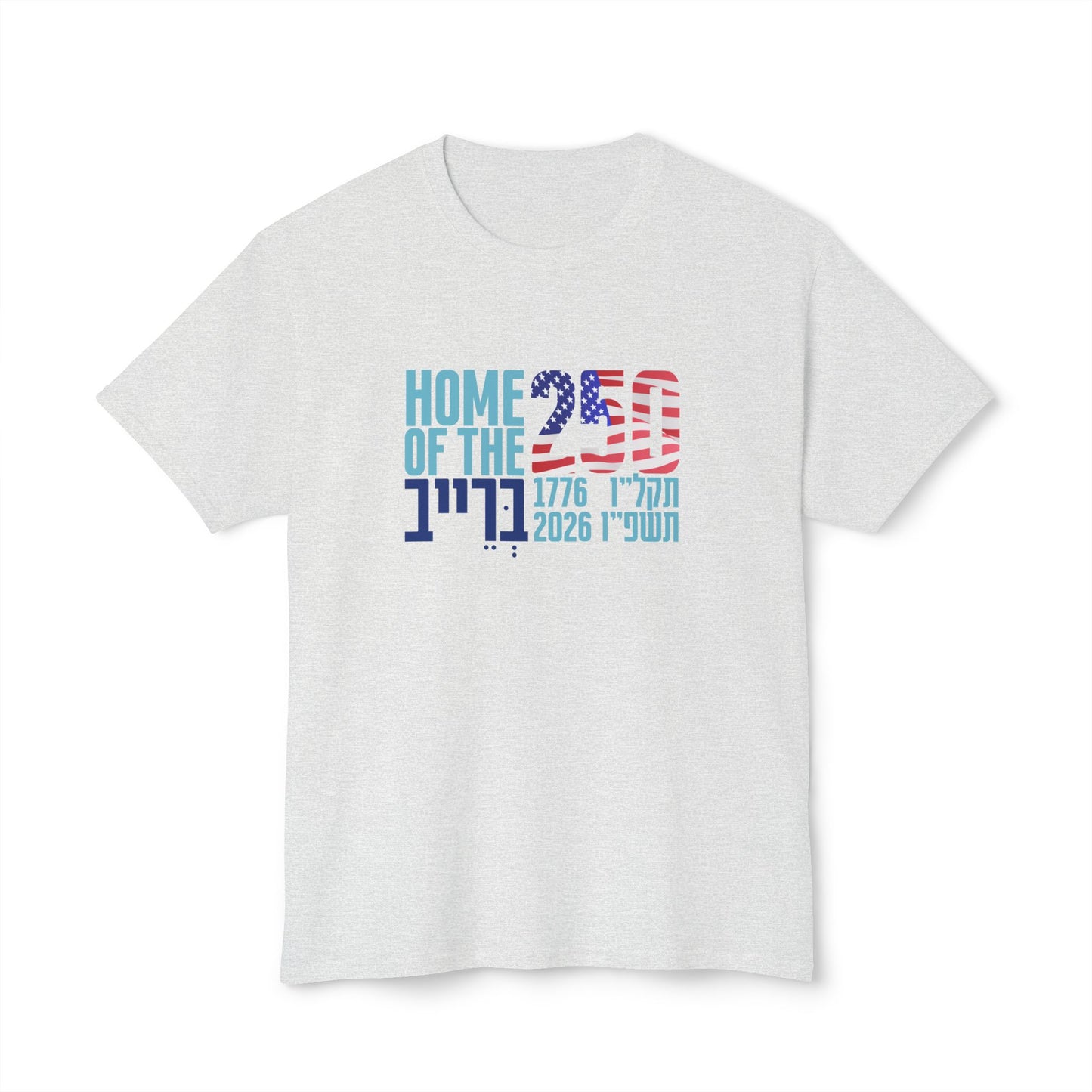 Home Of The Brave USA 250 t-shirt