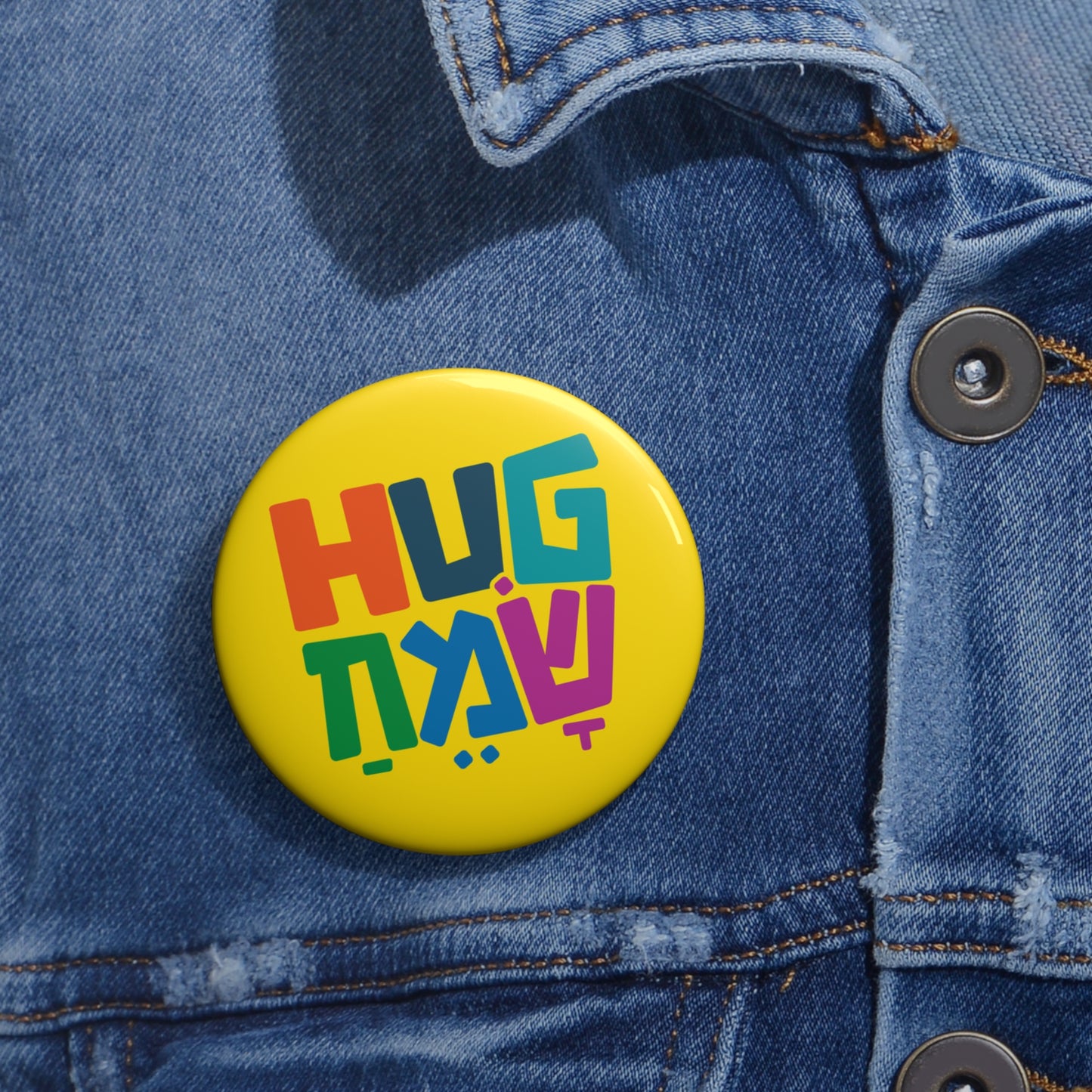 Hug Sameach button