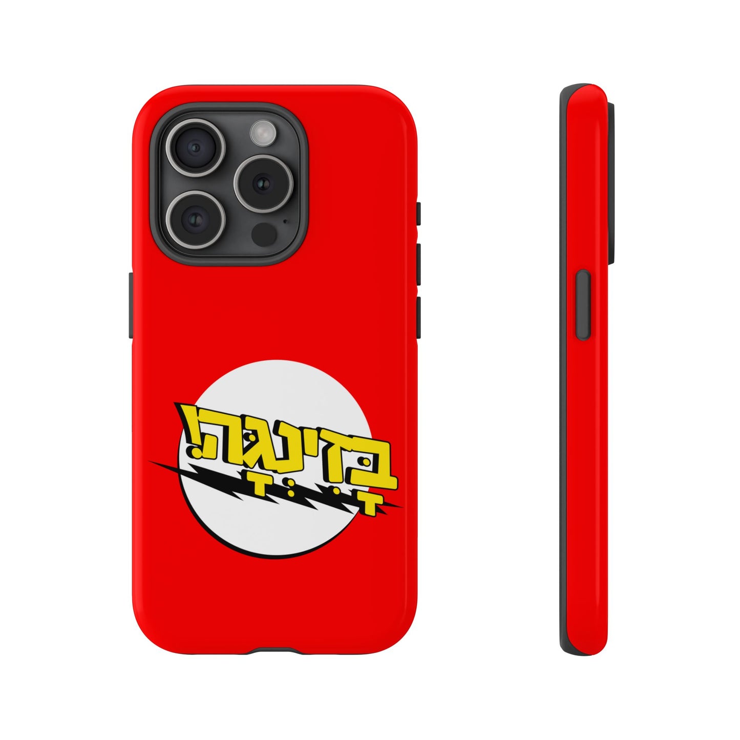 Bazinga Phone Cases