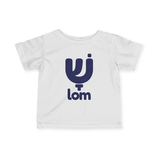 Shalom infant tee
