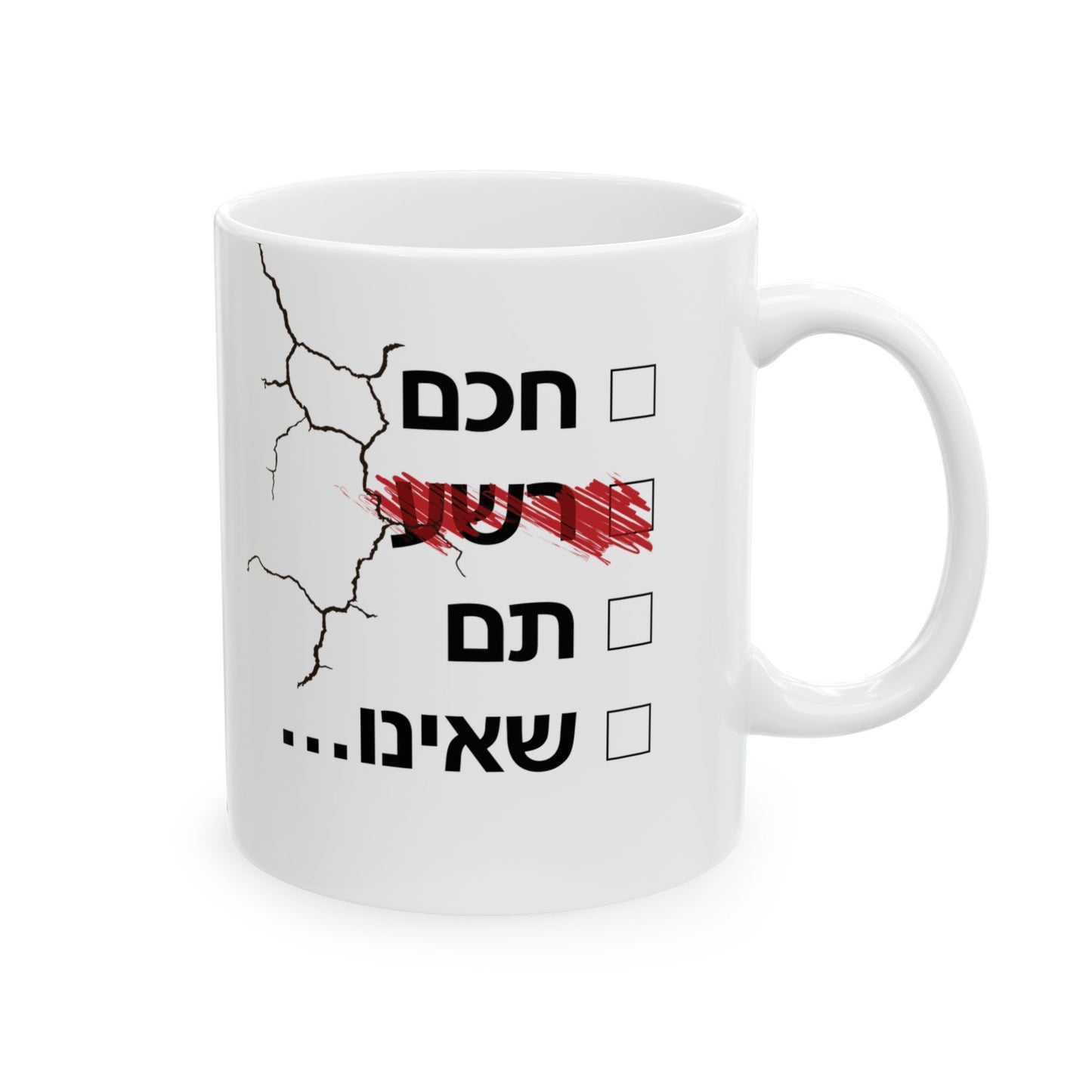 Rasha Mug