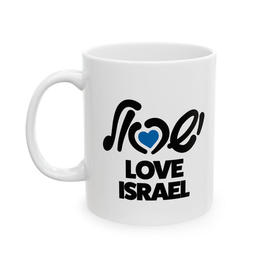 Love Israel Mug