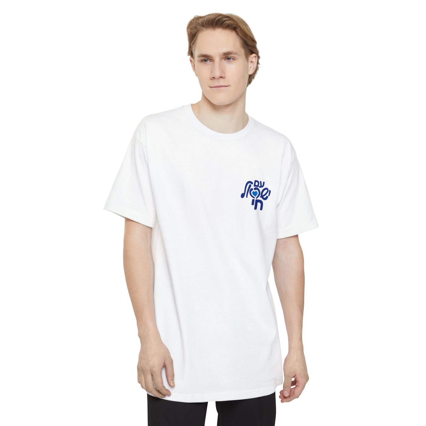 Israel's Heart long t-shirt