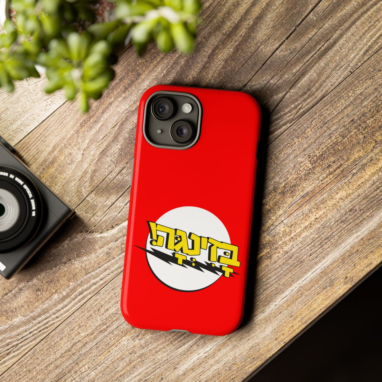 Bazinga Phone Cases