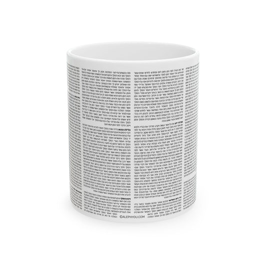 The Whole Mugillah Mug