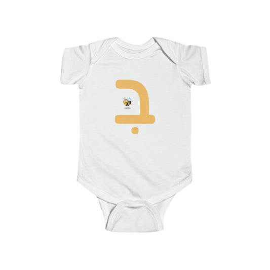 Bee Baby Bodysuit