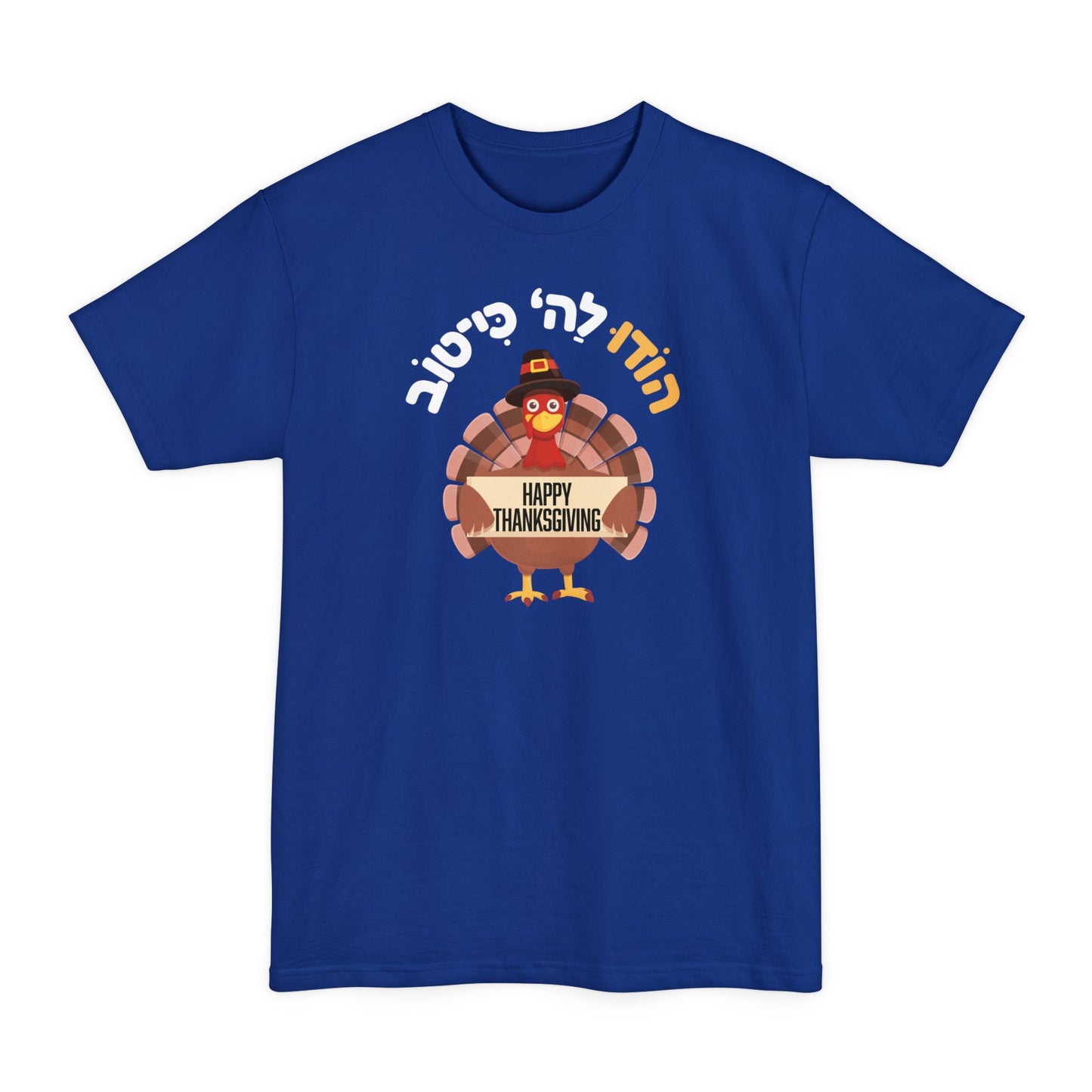 Thanksgiving long t-shirt