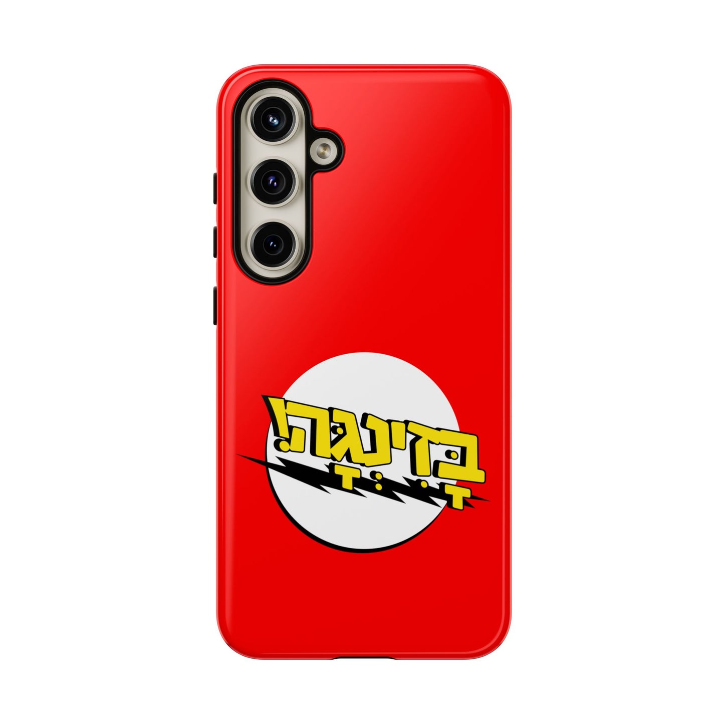 Bazinga Phone Cases