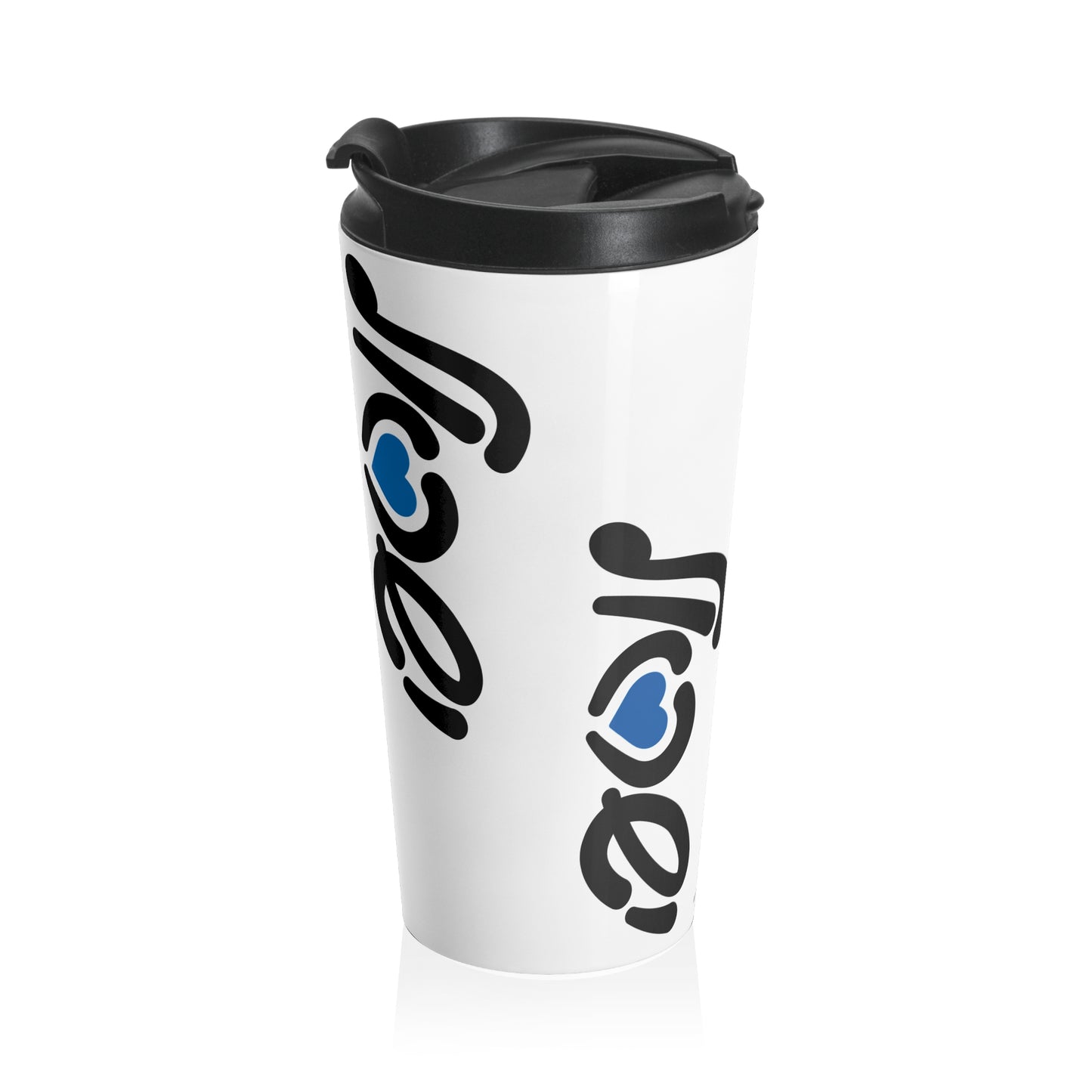 Love Israel Travel Mug