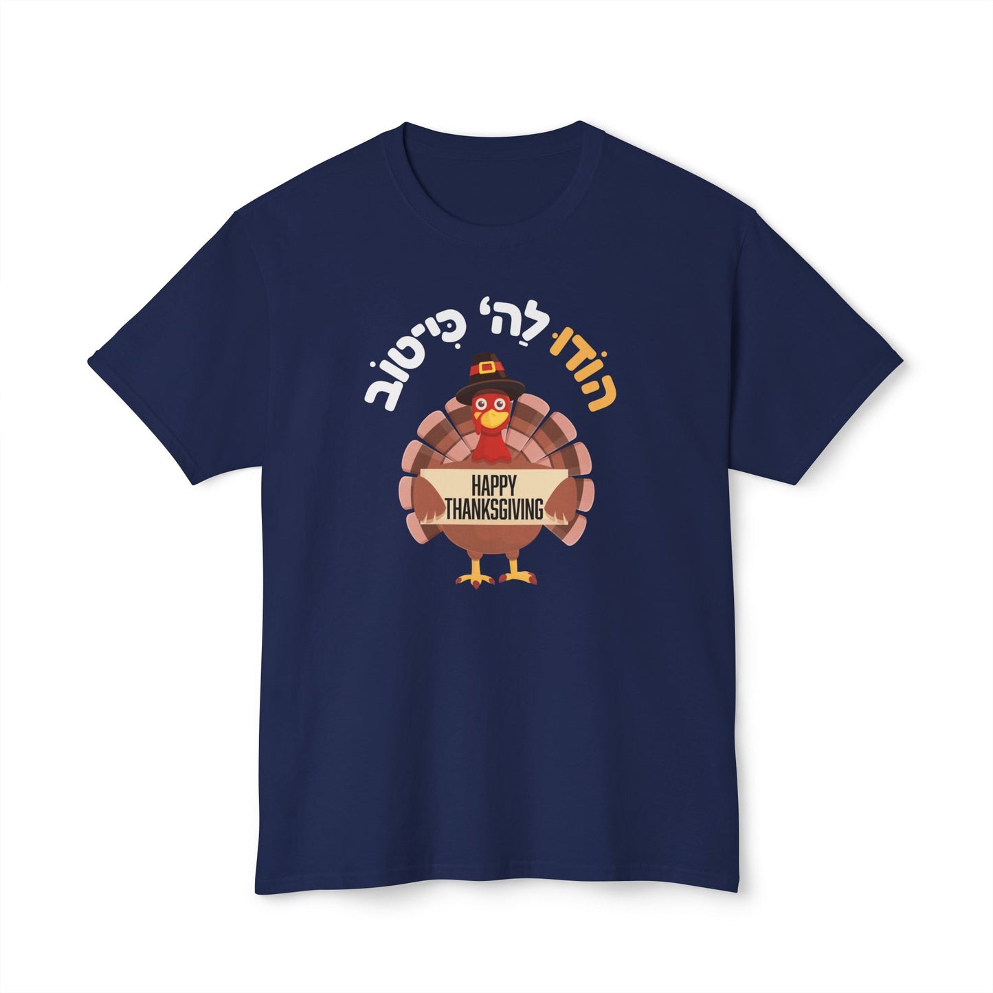 Thanksgiving t-shirt