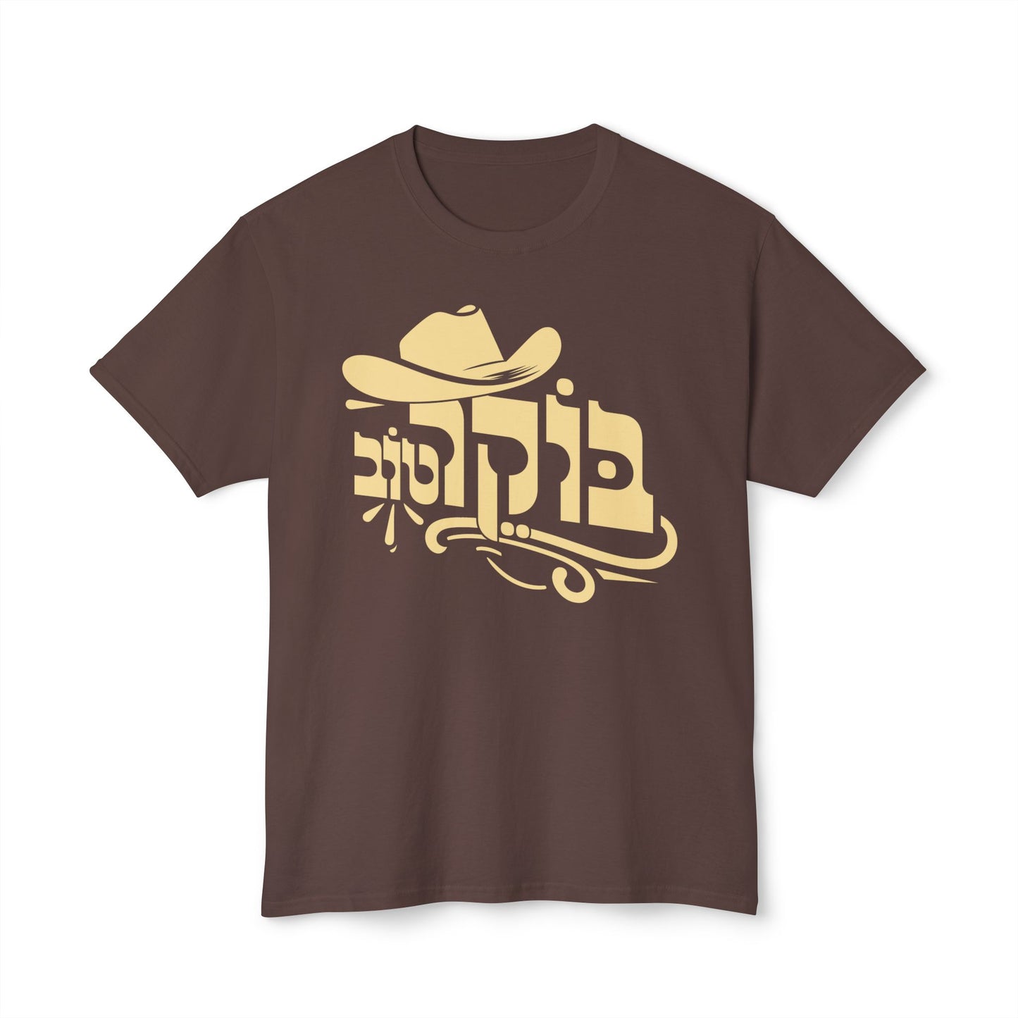 Boker Tov t-shirt