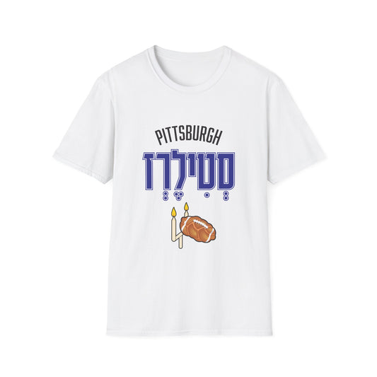 Pittsburgh Steelers T-Shirt - funny Jewish t-shirt by Aleph You