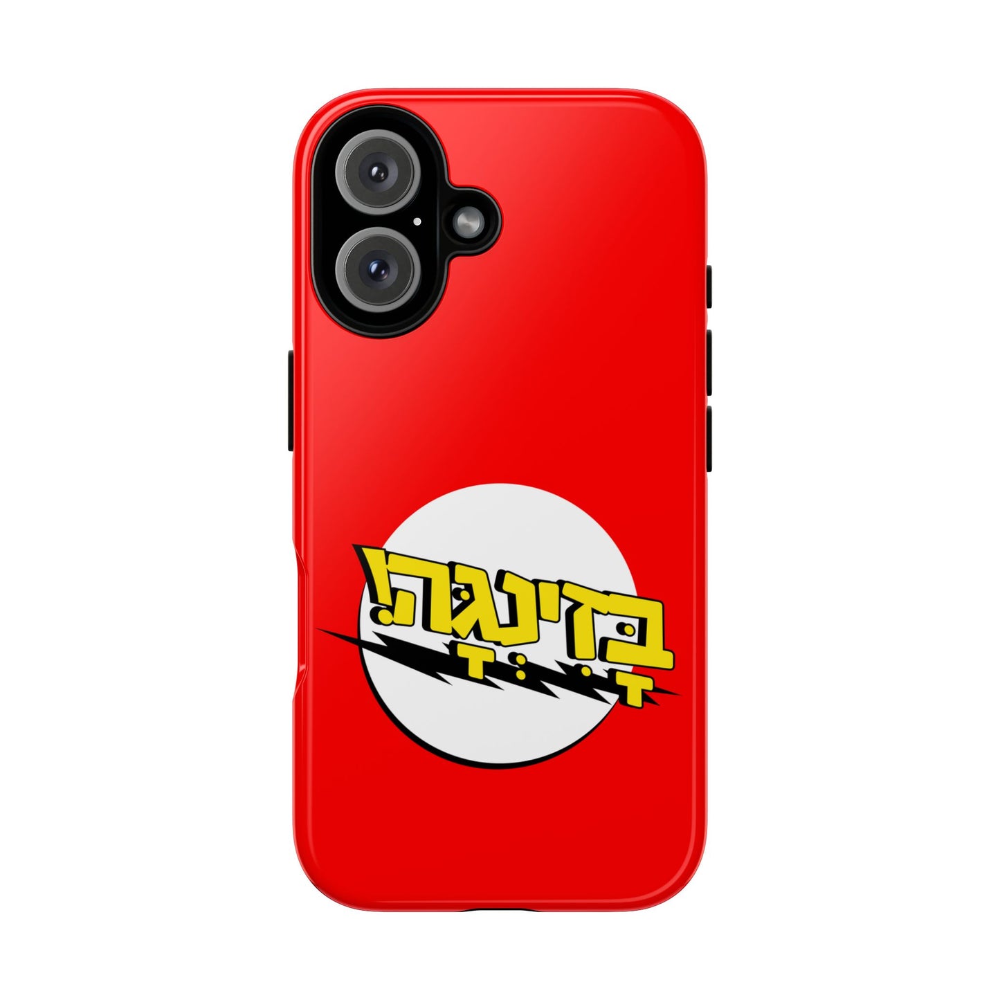 Bazinga Phone Cases