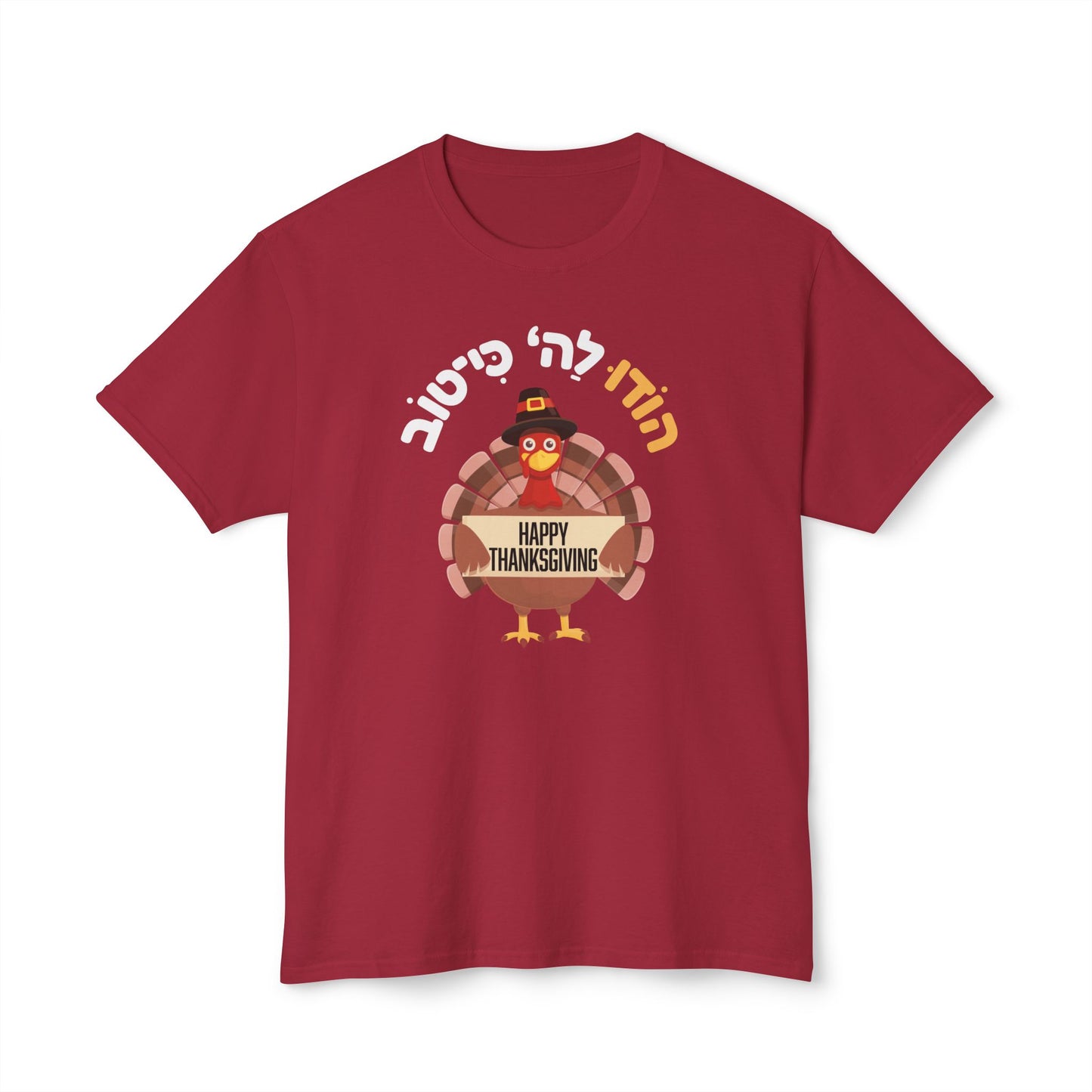 Thanksgiving t-shirt
