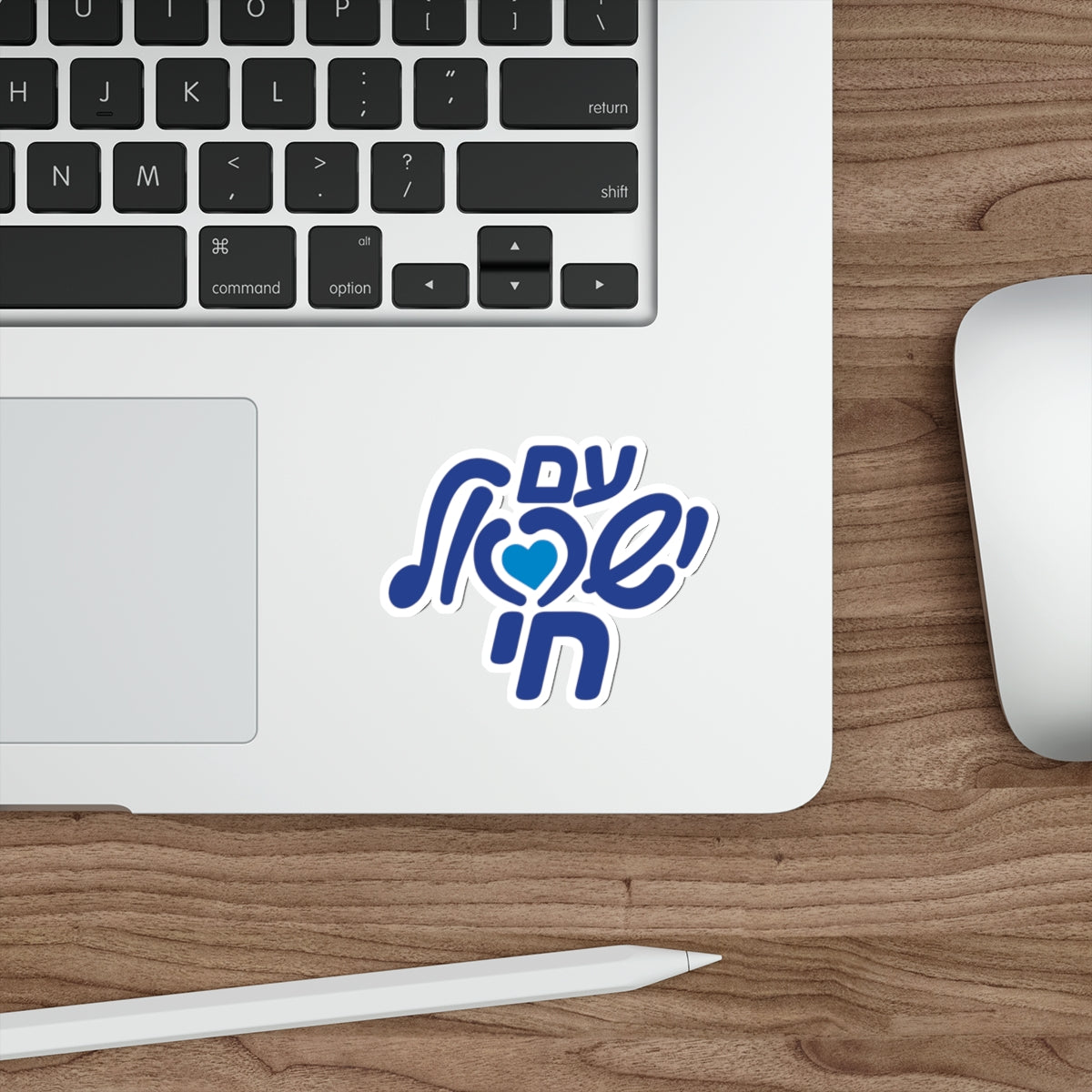 Am Yisrael Chai Die-Cut Sticker