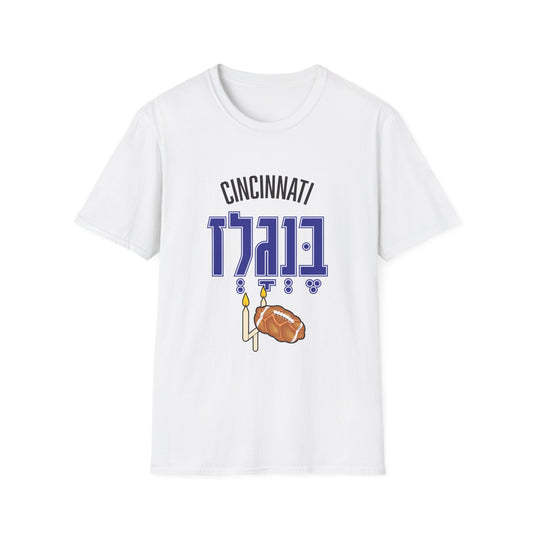 Cincinnati Bengals T-Shirt - funny Jewish t-shirt by Aleph You