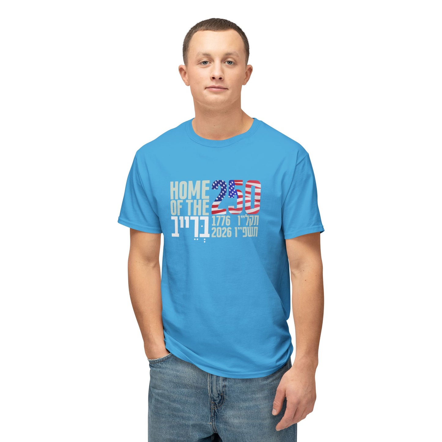 Home Of The Brave USA 250 t-shirt